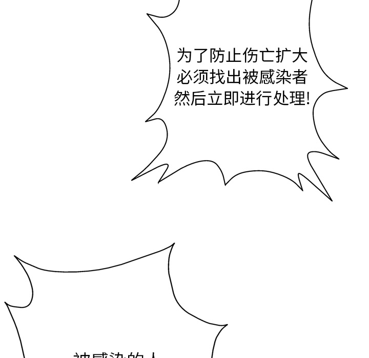 第11话119