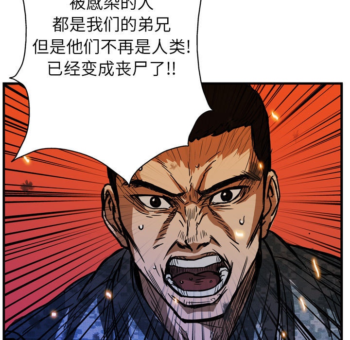第11话120