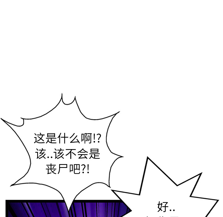 第11话13