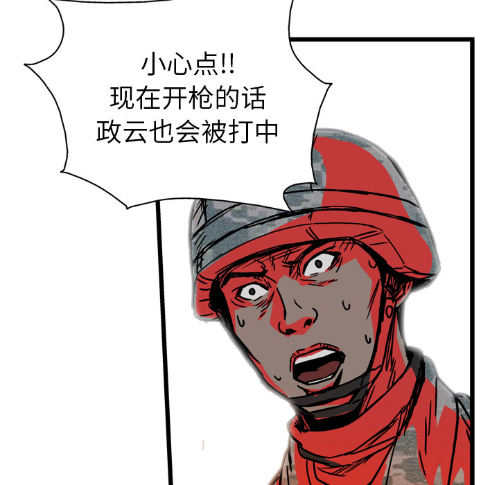 第11话16