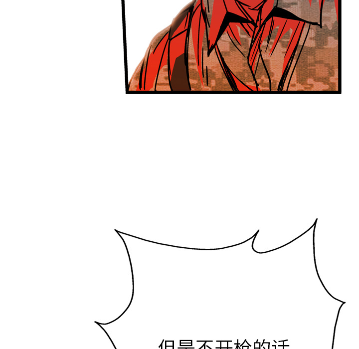 第11话17