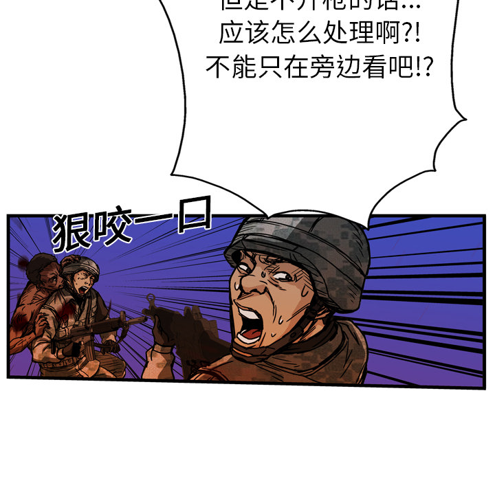 第11话18