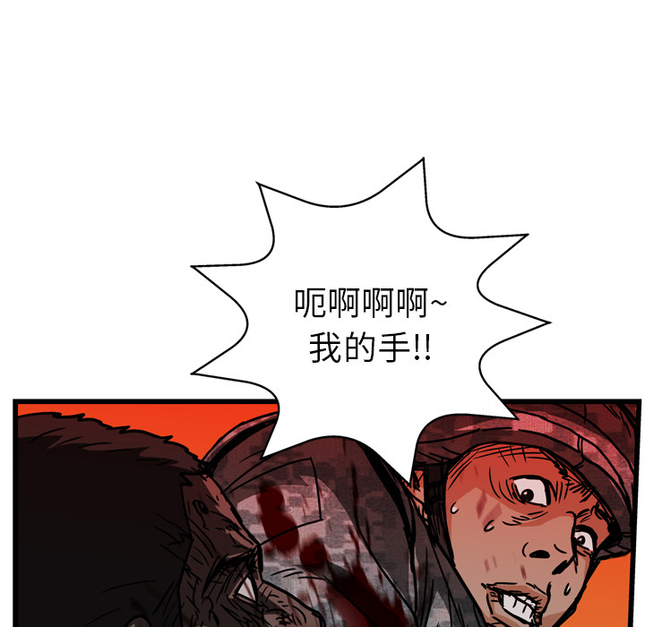 第11话29