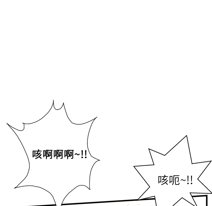 第11话34