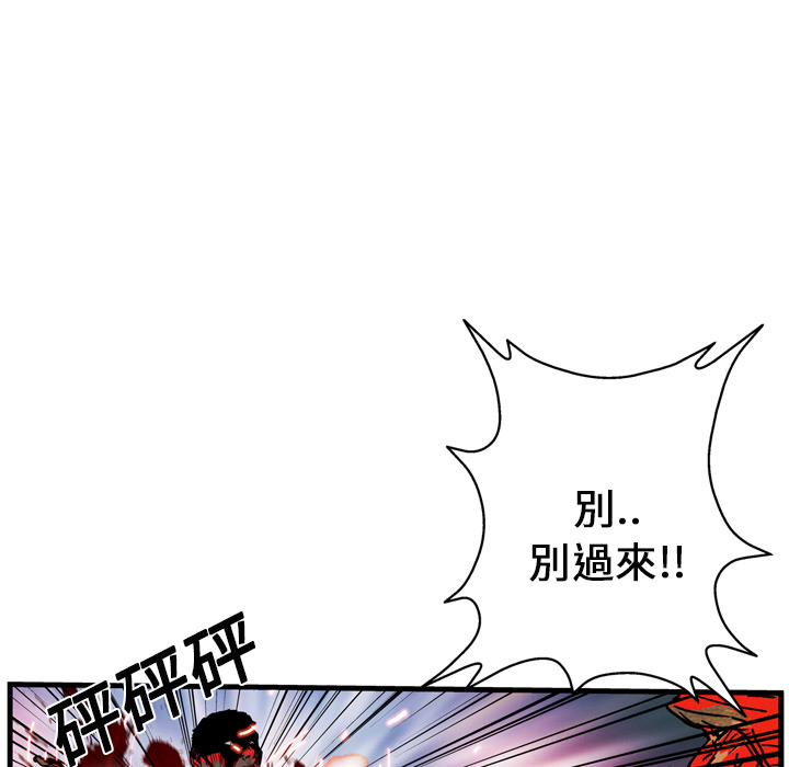 第11话44