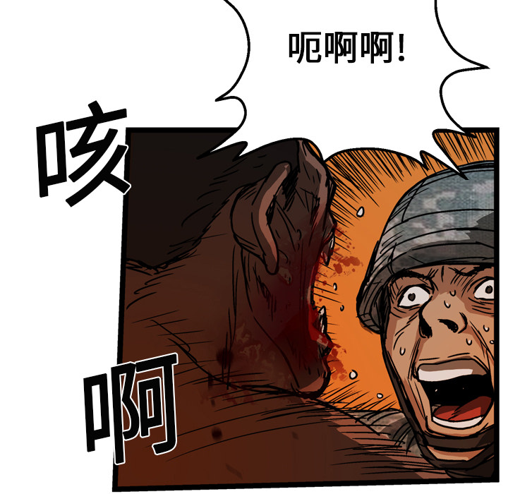 第11话49