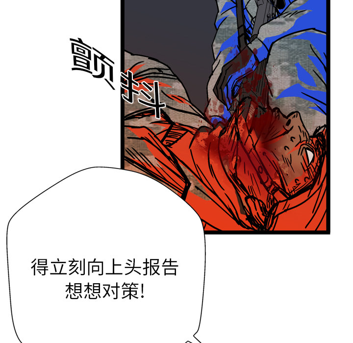 第11话61