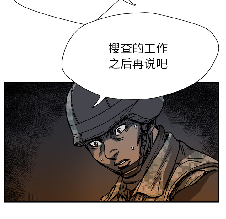 第11话62