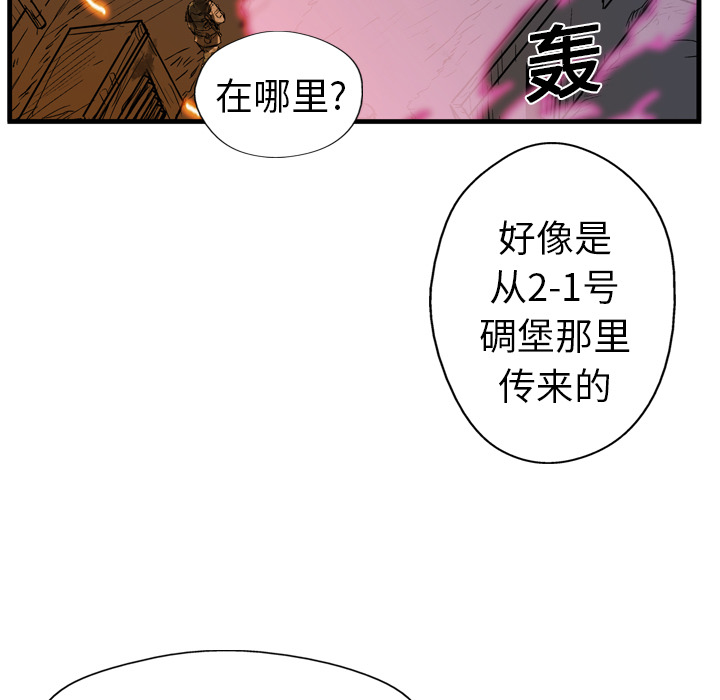 第11话65