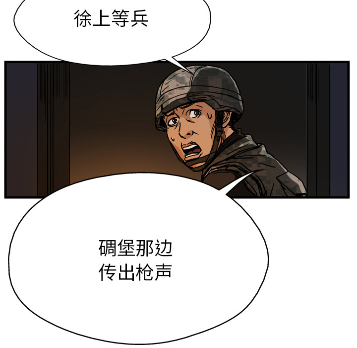 第11话66