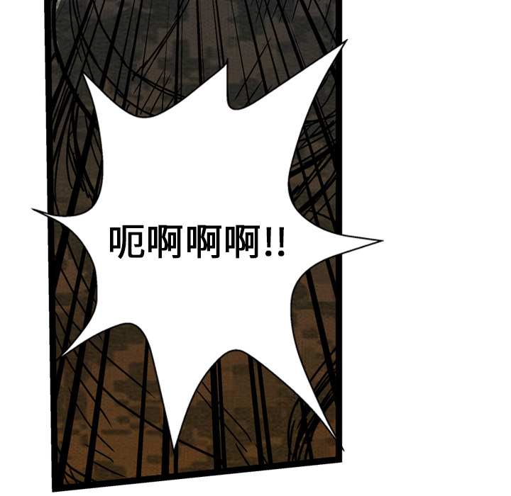 第11话8