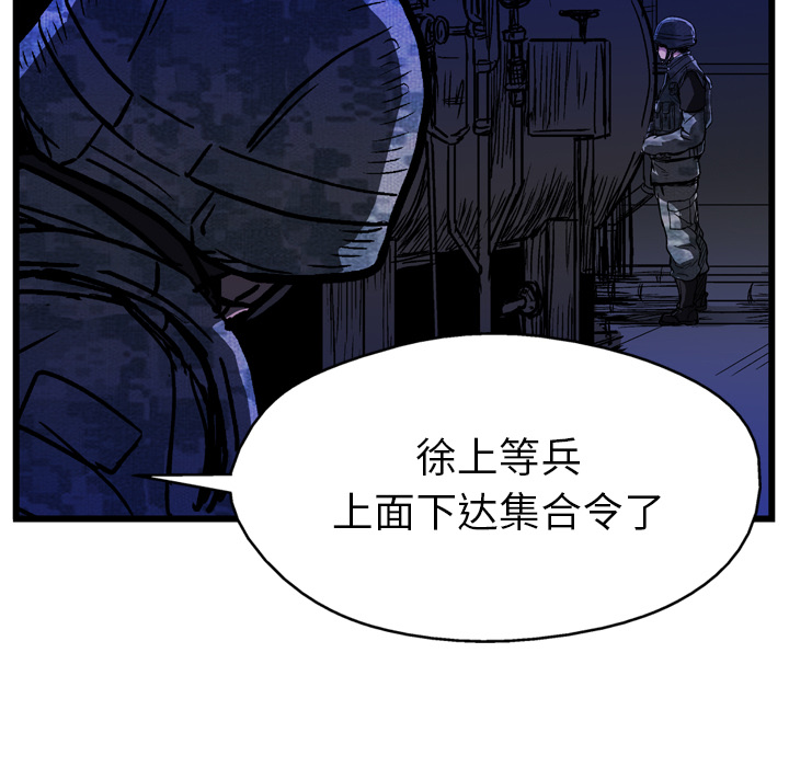 第11话84
