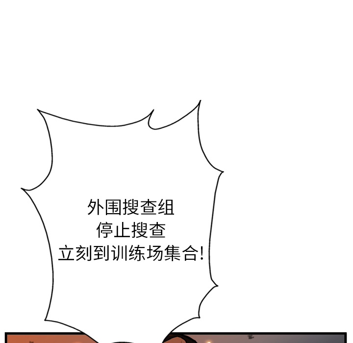 第11话87