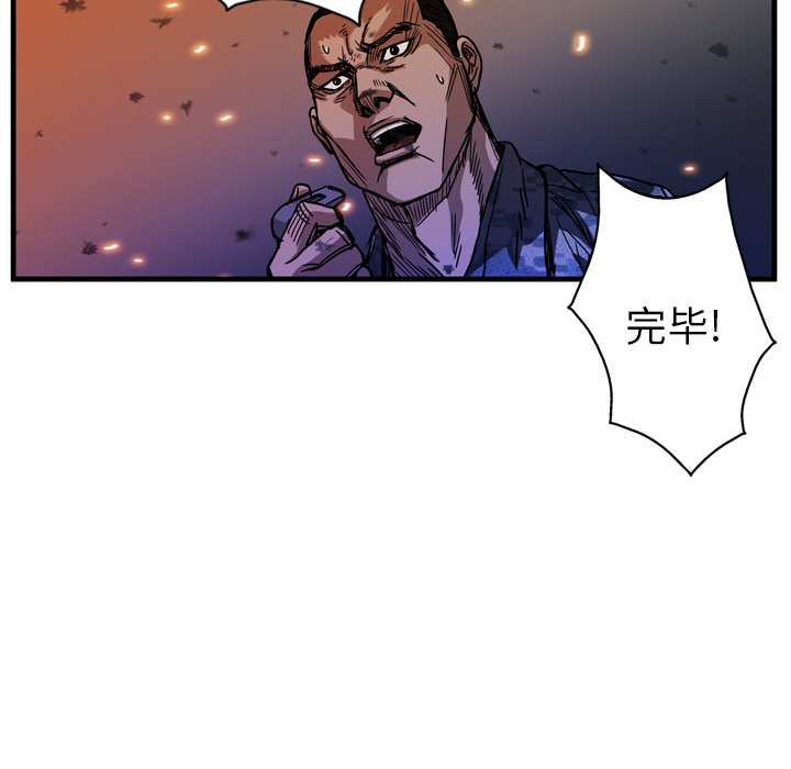 第11话88