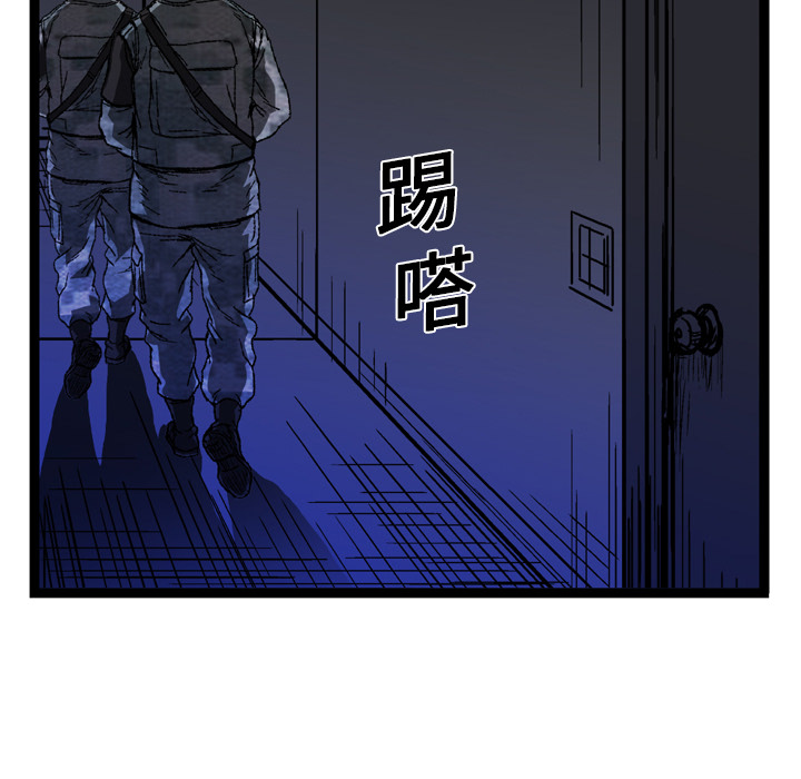 第11话93