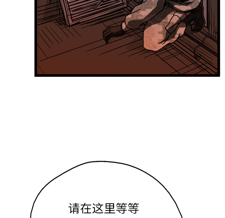 第11话97