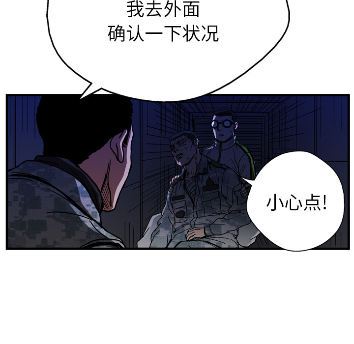 第11话98