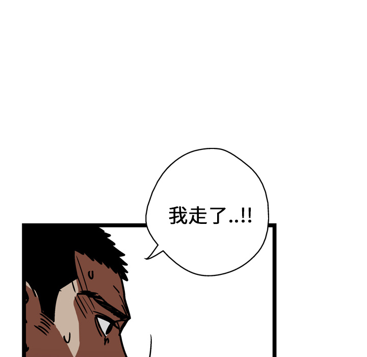 第11话99
