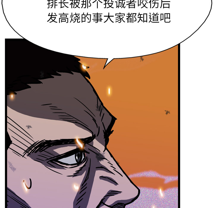 第12话10