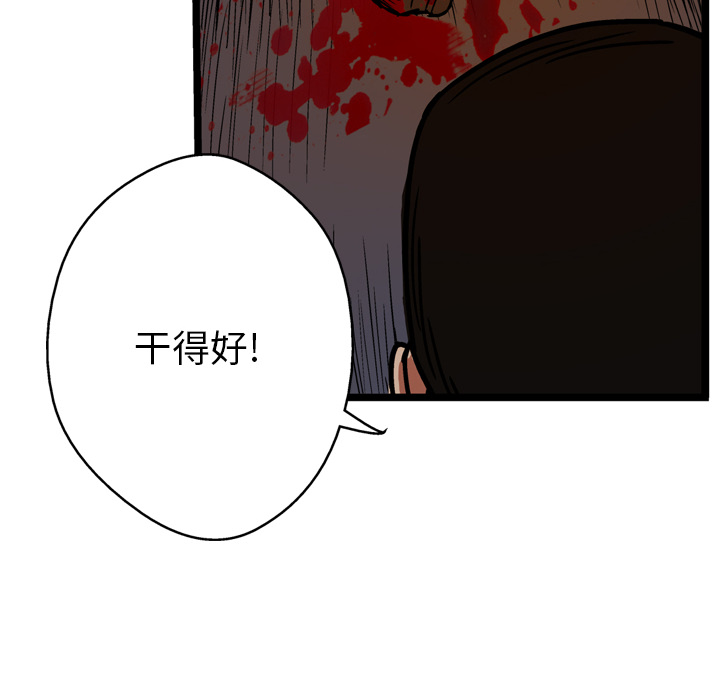 第12话110