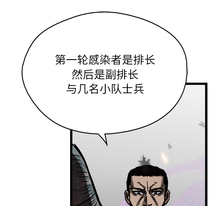 第12话12