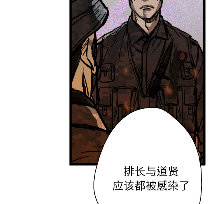 第12话13