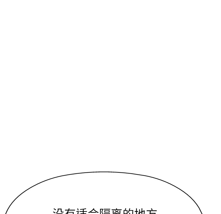 第12话23