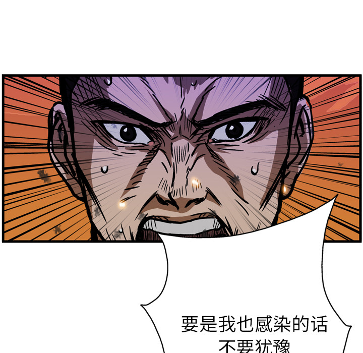 第12话26