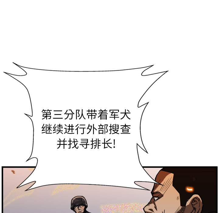 第12话31