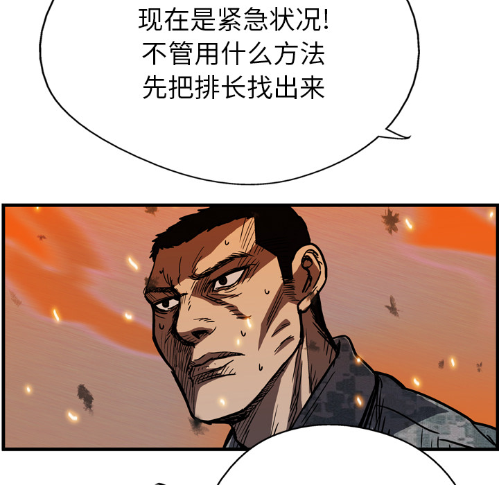 第12话37