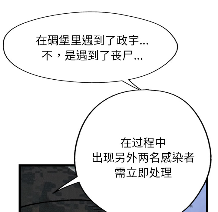 第12话4