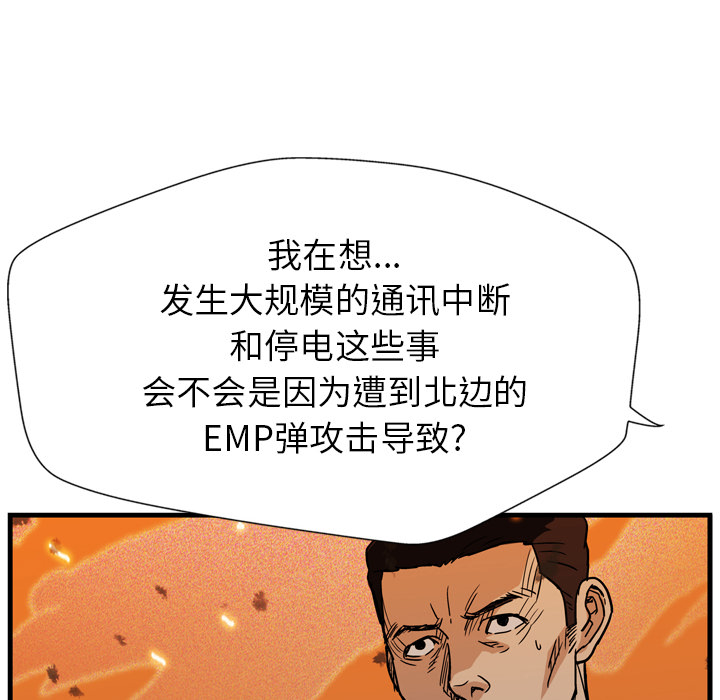 第12话50