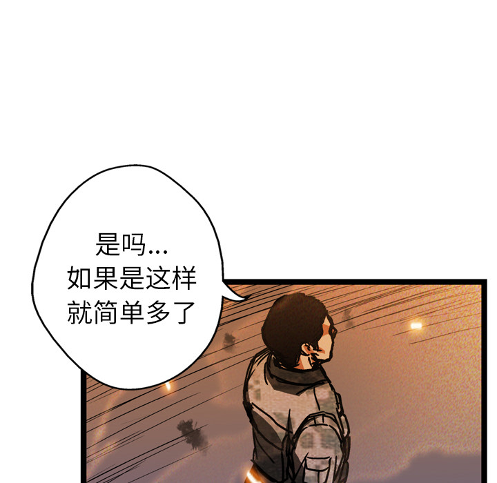 第12话52