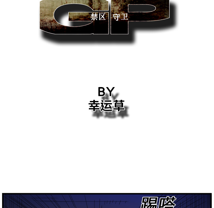 第12话59