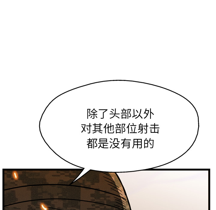 第12话6