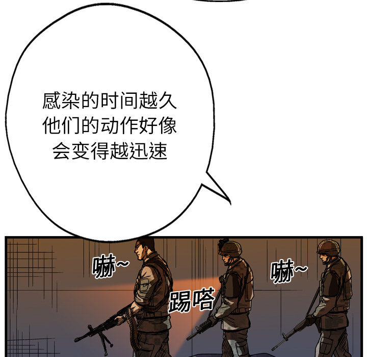 第12话66