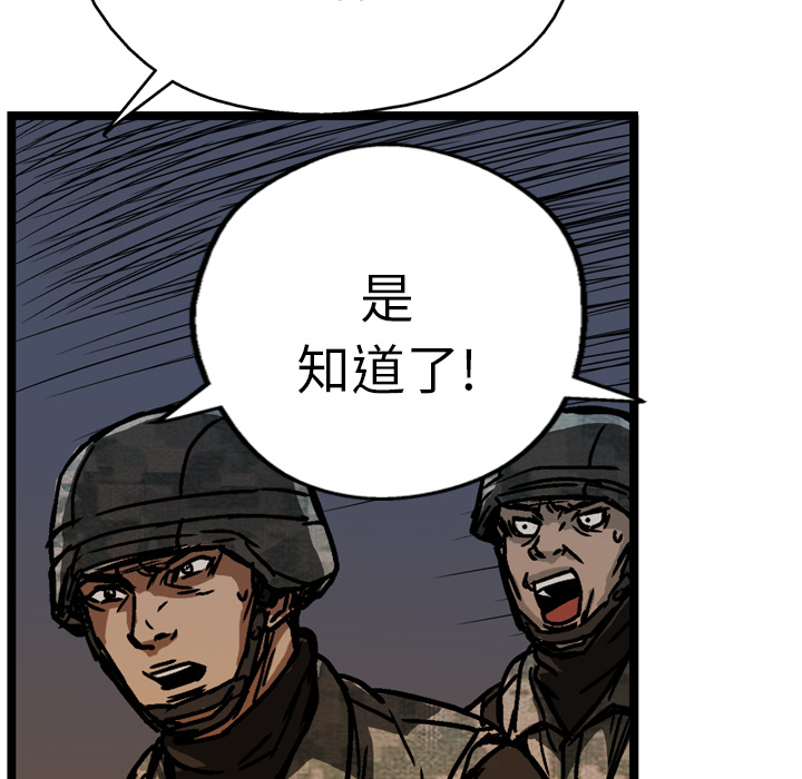 第12话74