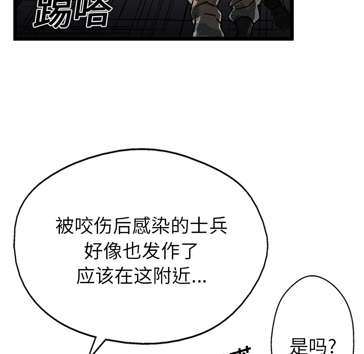 第12话79