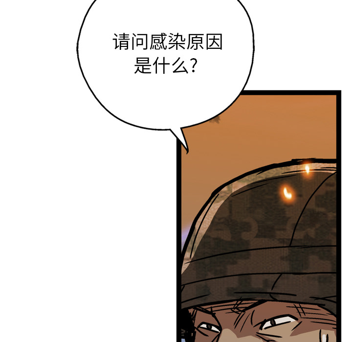 第12话8