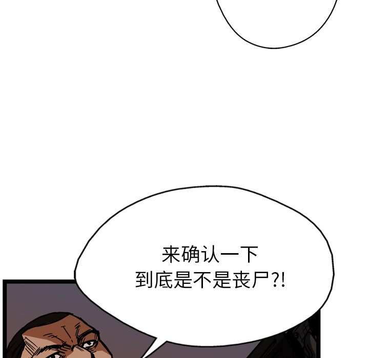 第12话87