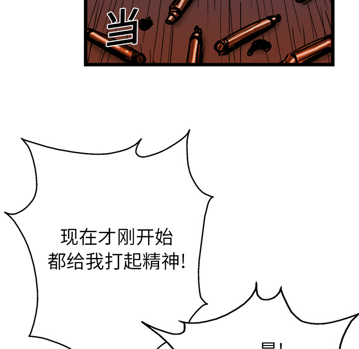 第12话96