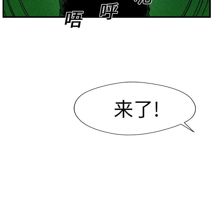 第12话99