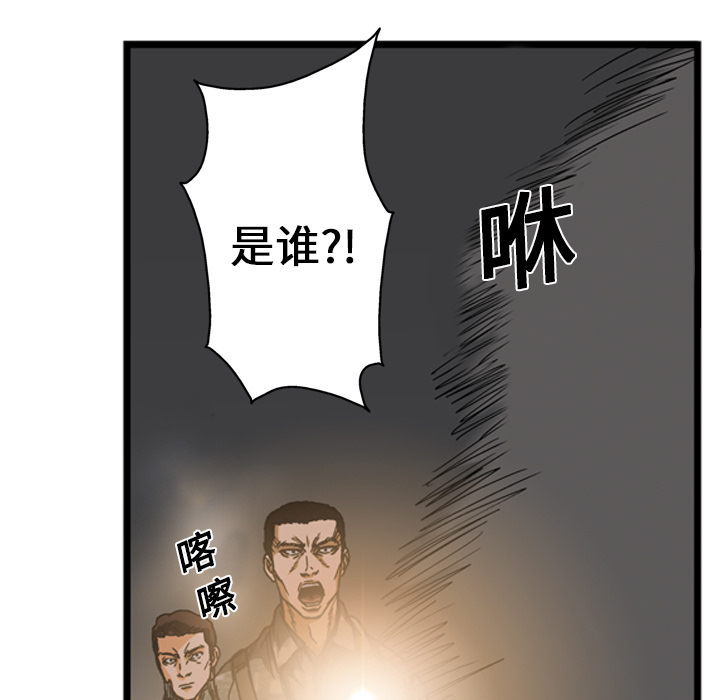 第13话10