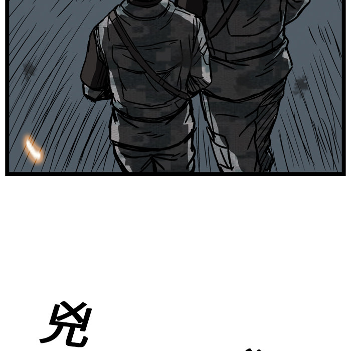 第13话102