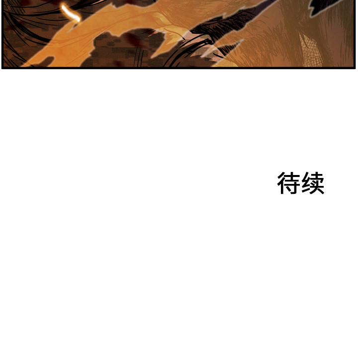 第13话110