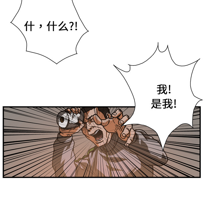 第13话12