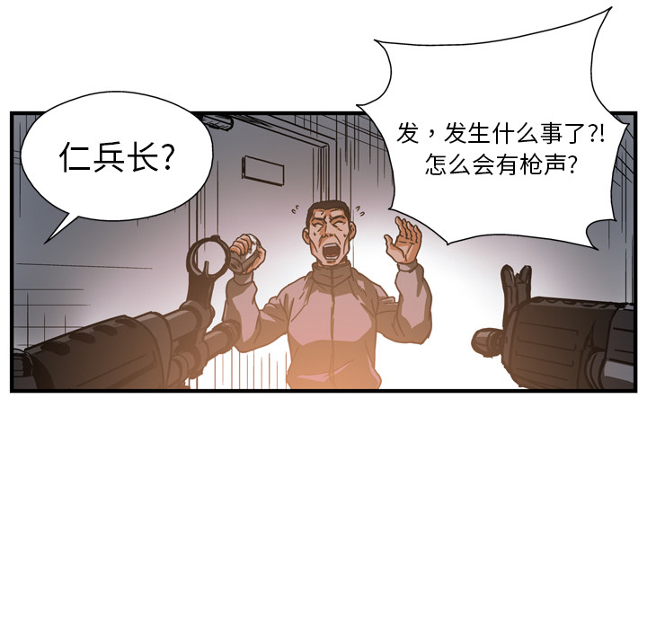 第13话13