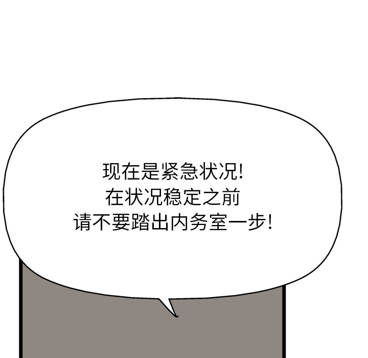 第13话14