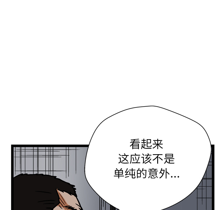 第13话22