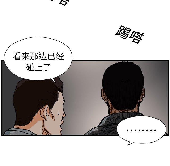 第13话3